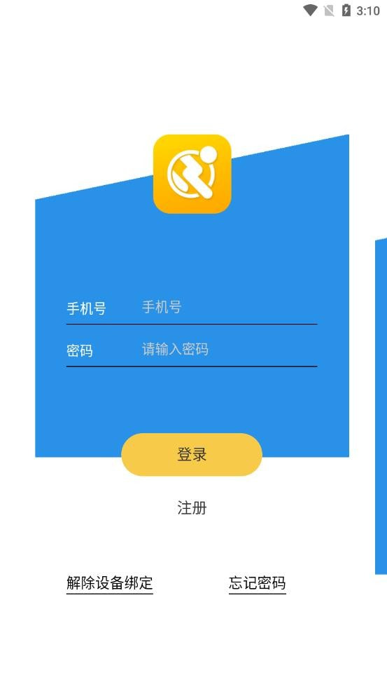 看看来