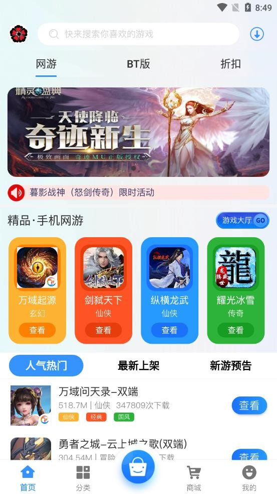 黑樱