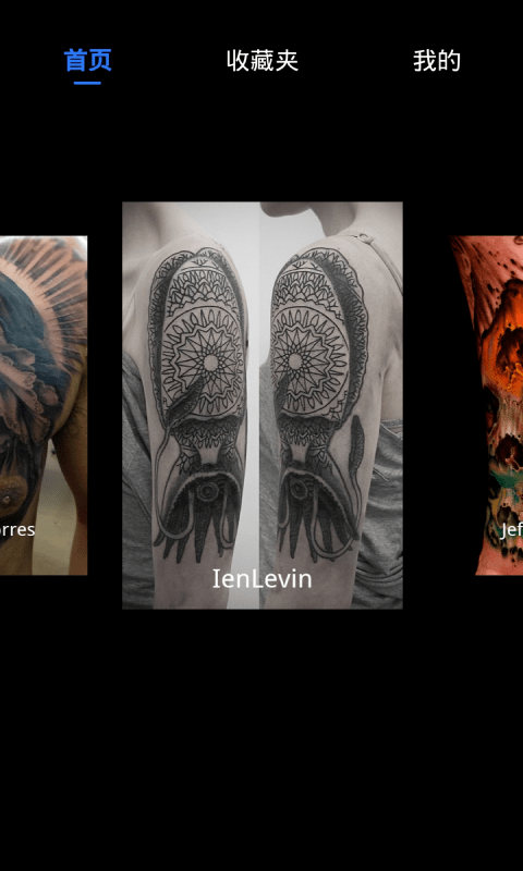 稿定纹身设计 稿定纹身设计