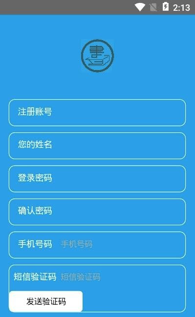 书博士