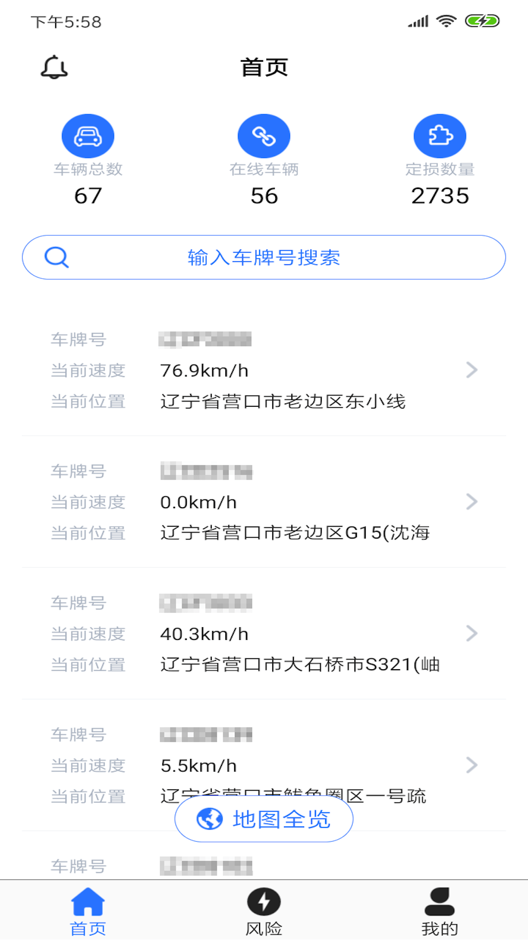 智行合易