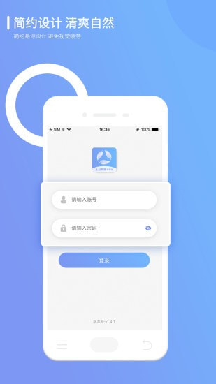 上品联盟商家版