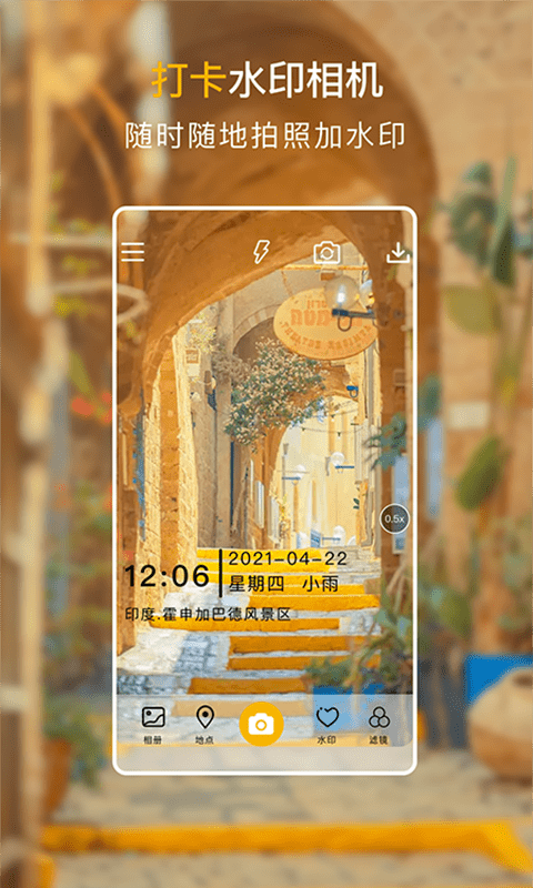 经纬度定位相机 经纬度定位相机