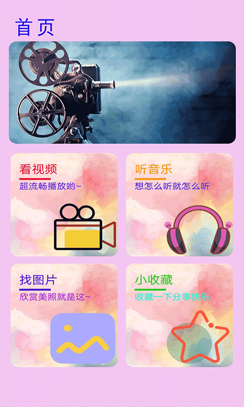 zFuse安卓版下载 zFuse安卓版下载