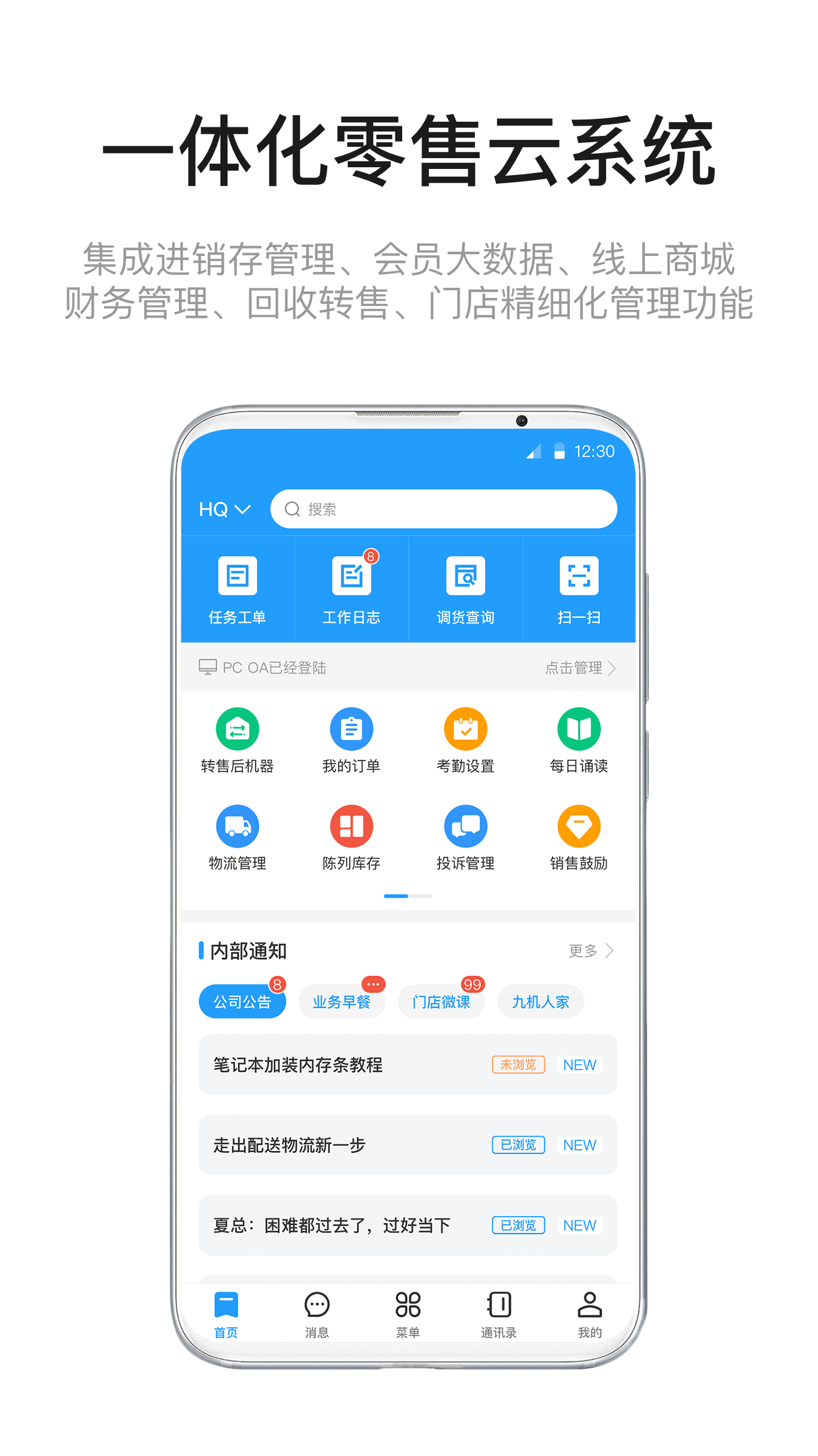 九讯云