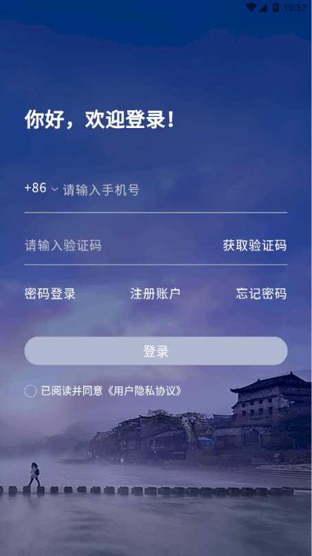 凤凰来易