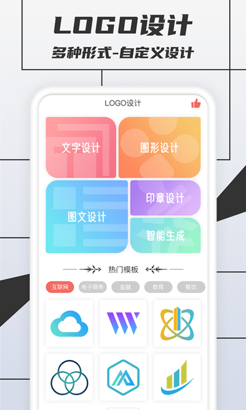 税特LOGO制作 税特LOGO制作