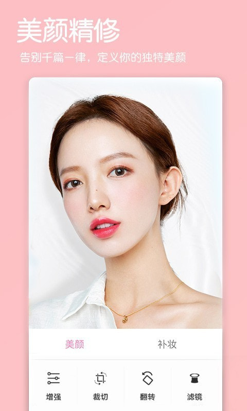 视频美颜萌拍相机 视频美颜萌拍相机