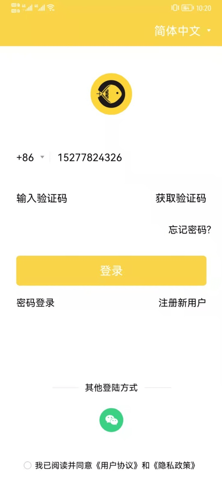 朝一助富宝