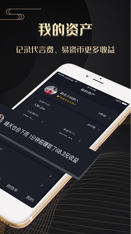 国风汇