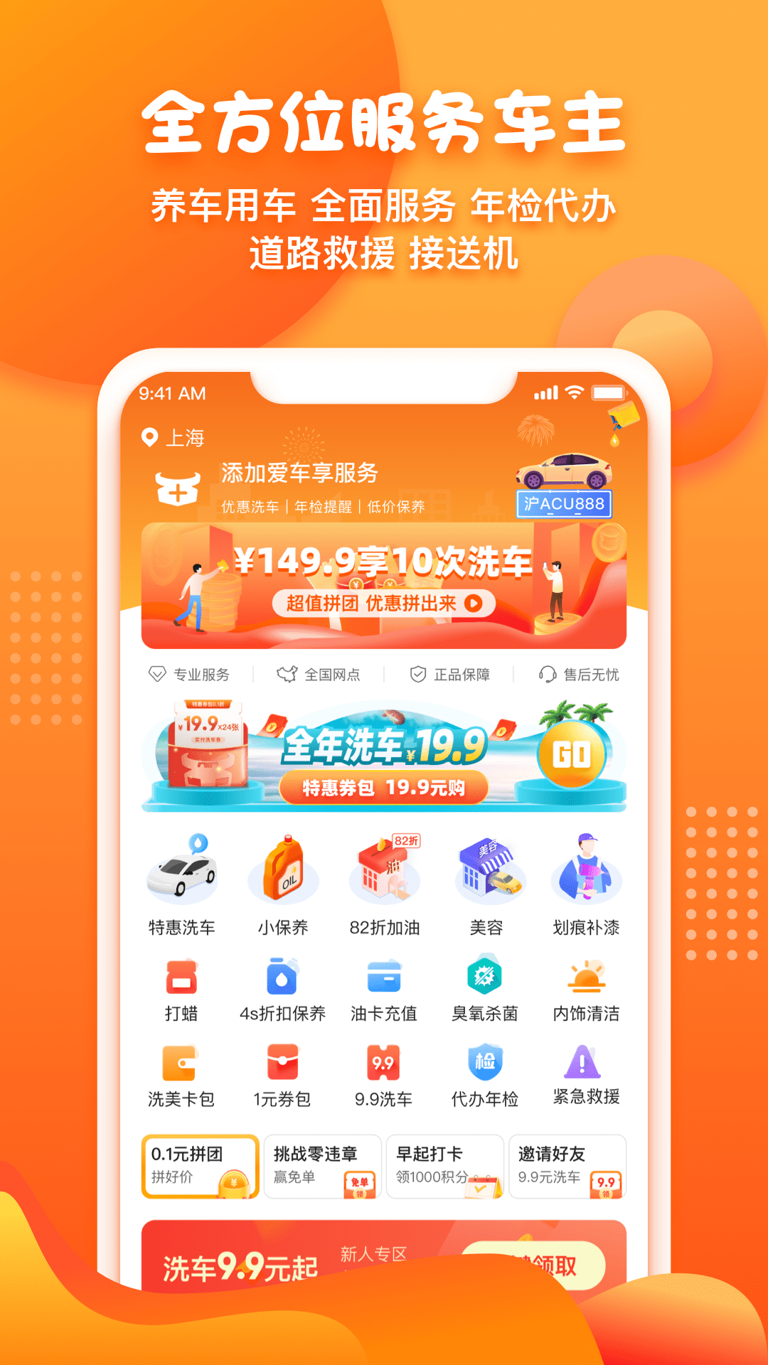橙牛