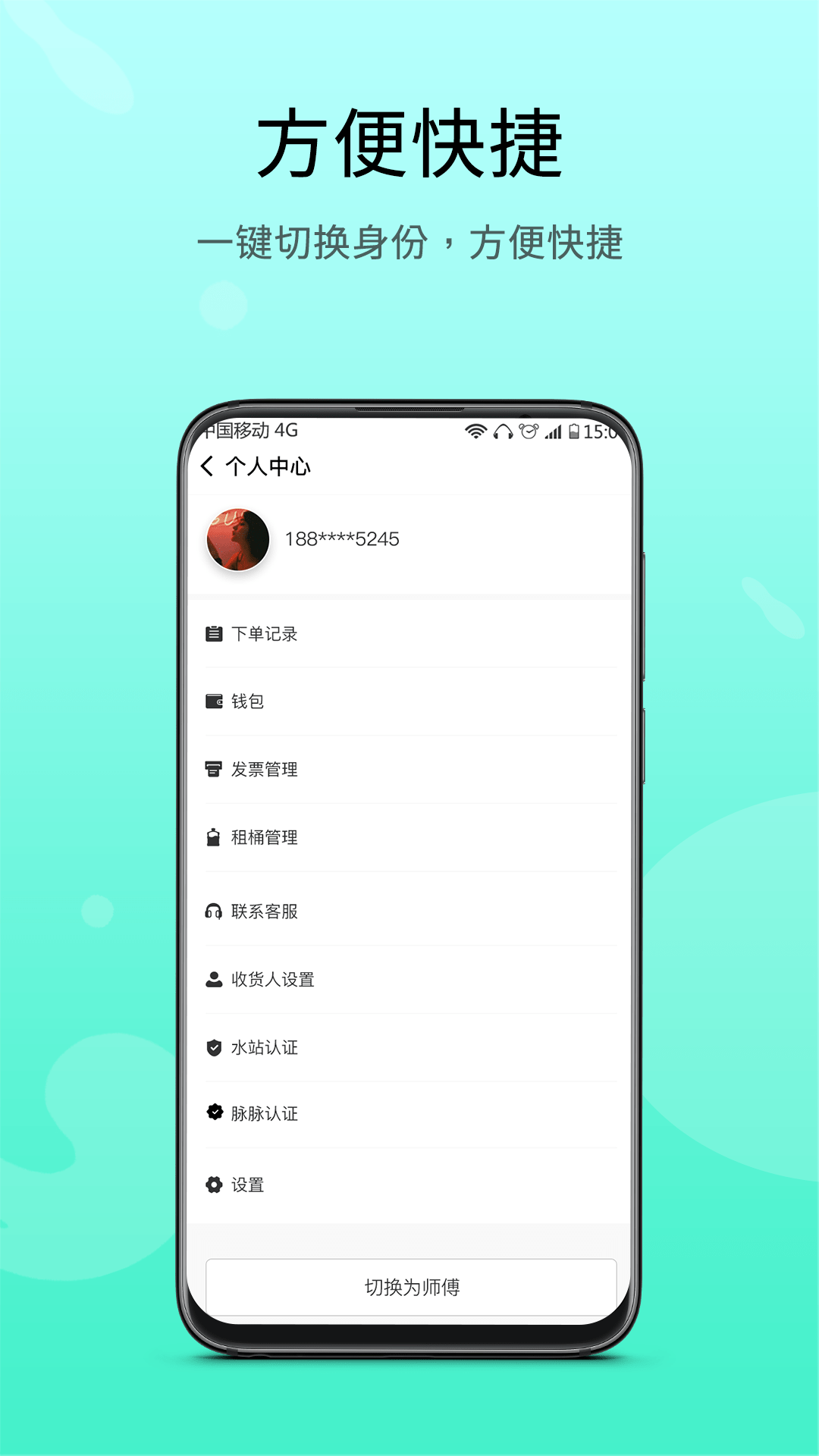 悦芙溪脉