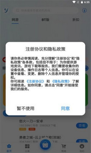 昱汇互娱 昱汇互娱