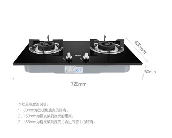 美的JZT-QL303B台嵌两用燃气灶具(天然气）图片