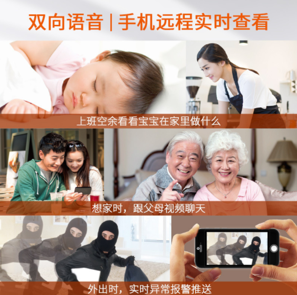大华乐橙TP1无线摄像头图片