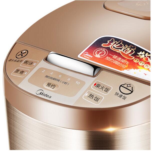 美的MB-WRD5031A电饭煲图片