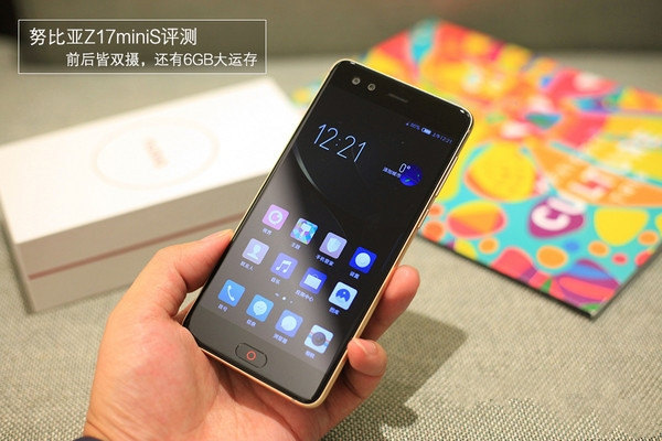 努比亚Z17miniS怎么样 努比亚Z17miniS值不值得买