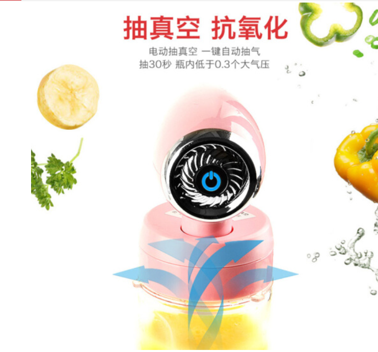 鲜纯TG6真空榨汁机图片