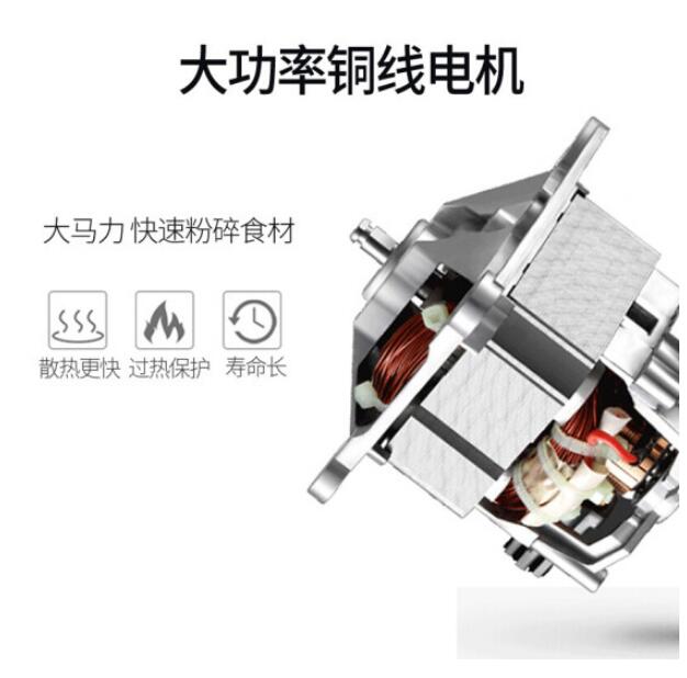 麦卓家用多功能破壁机榨汁机图片