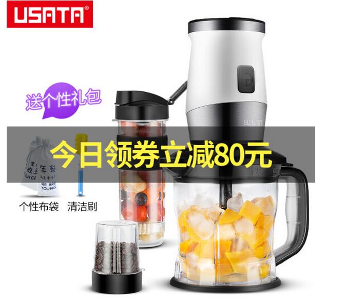 御尚堂BL300A多功能榨汁机