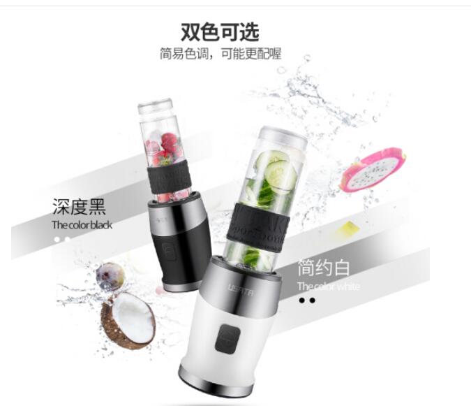御尚堂BL300A多功能榨汁机图片