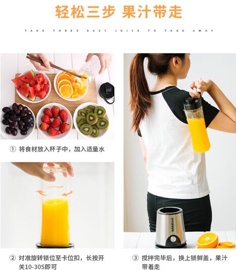 现代QC-JB2372便携式榨汁机图片