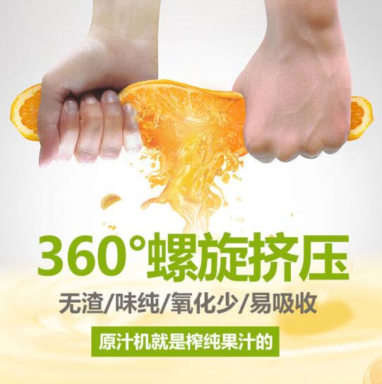 SKG原汁机1345红色图片