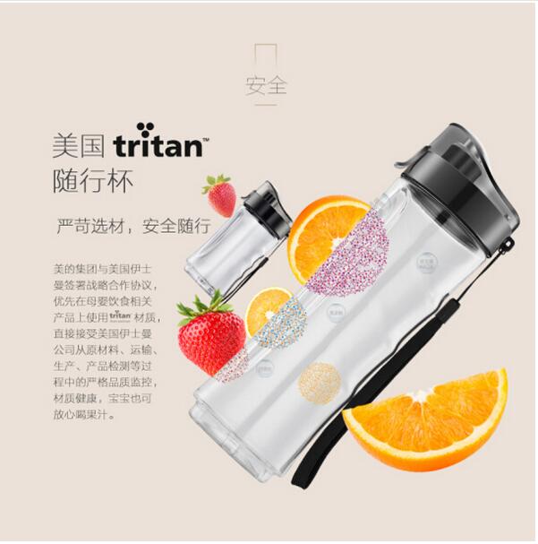 美的WBL2501A榨汁机图片