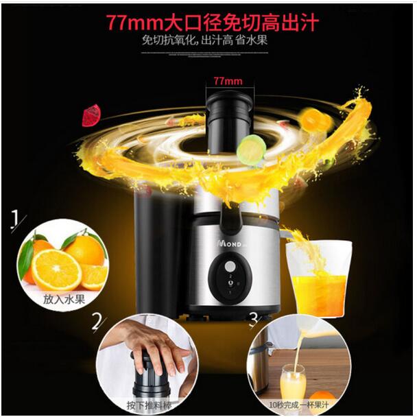 慕达MDJ35商用榨汁机图片