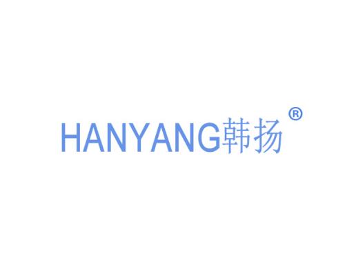 韩扬