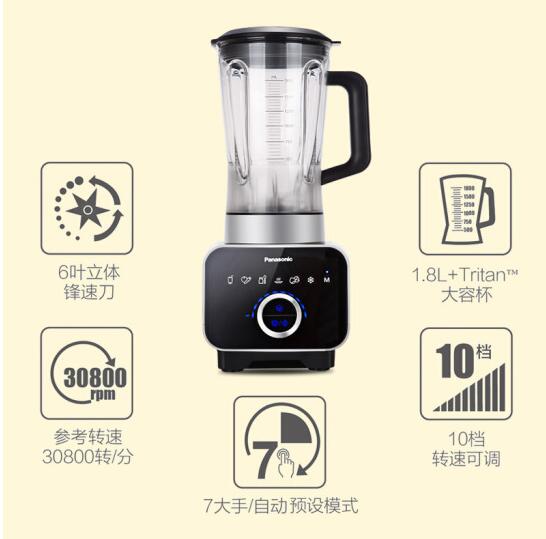 松下破壁料理机MX-ZX1800图片