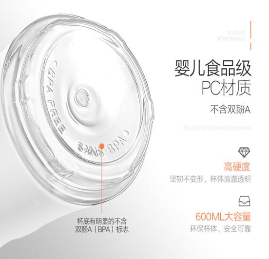 现代QC-JB2396便携式榨汁机料理机 图片