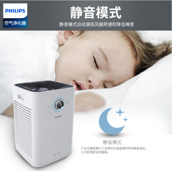 飞利浦空气净化器AC6608/00图片