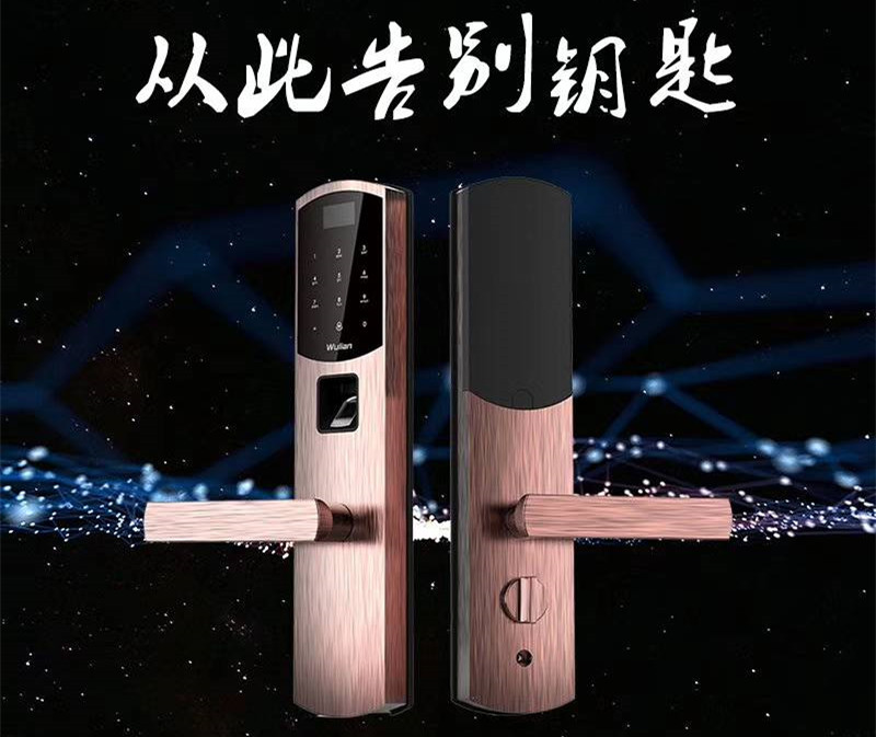好用的智能锁推荐 2017热门智能锁排行榜