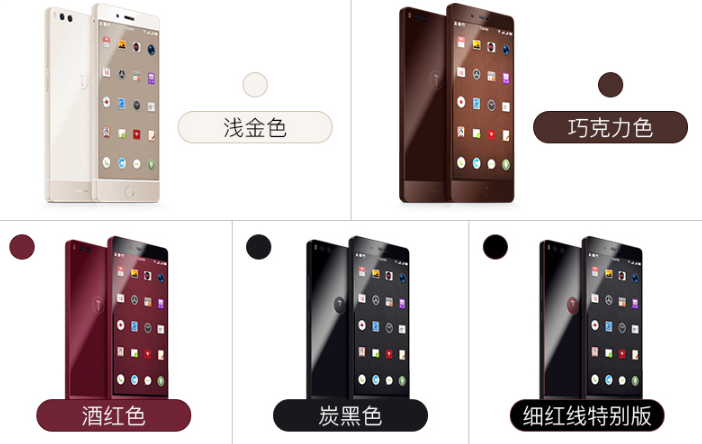 锤子坚果pro2手机怎么样 坚果pro2参数配置详情介绍