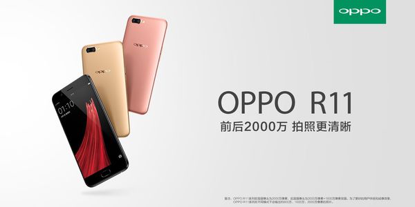 华为荣耀7X和OPPOR11哪个好 OPPOR11和荣耀畅玩7X区别对比评测
