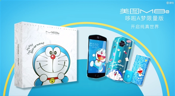 Angelababy同款 美图M8s哆啦A梦限量版开箱