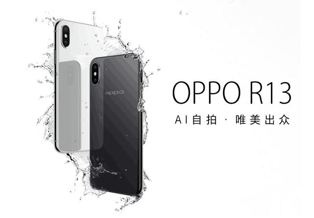 oppor13手机图片介绍 oppor13参数配置详情