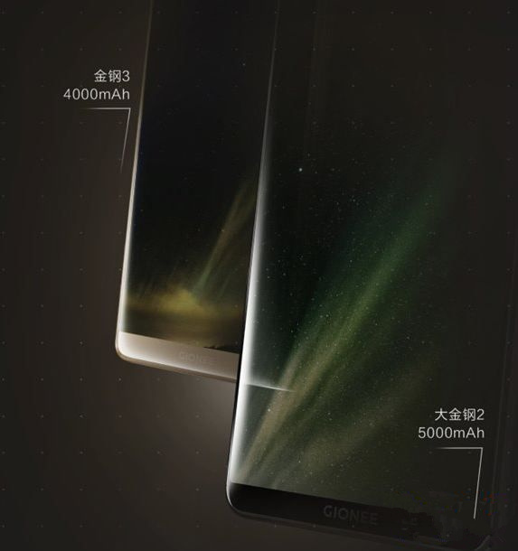 金立金刚2什么时候发布 金立金刚2上市时间介绍