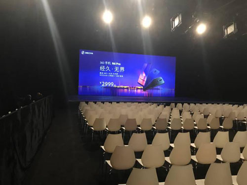 360发布会PPT提前曝光 360手机N6 Pro真机泄露