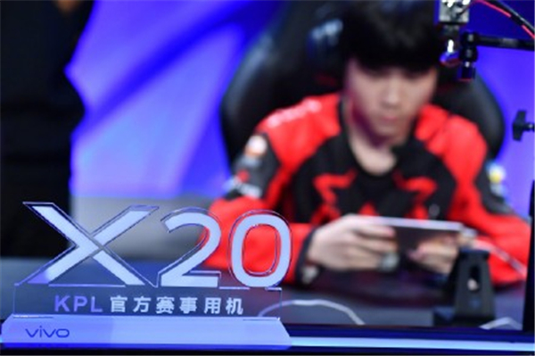 vivox20王者荣耀版多少钱 vivox20王者荣耀版多久上市