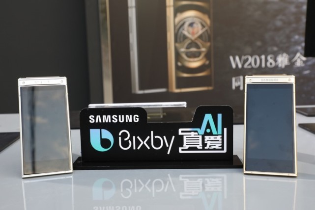 三星W2018怎么样 三星W2018全面评测