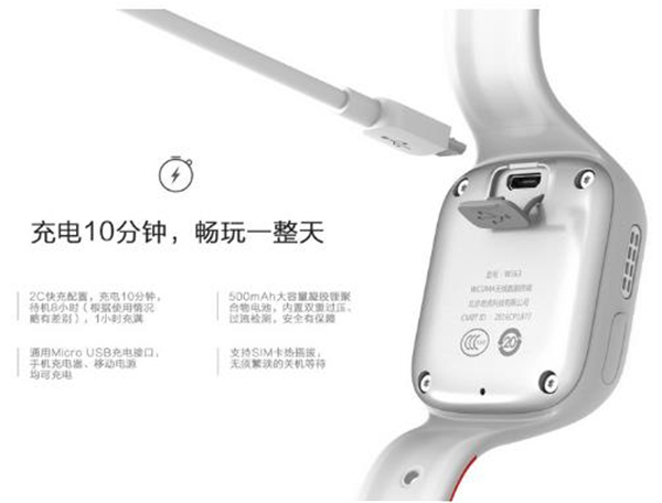 360儿童手表有快充不 360儿童手表有快充的是哪些评测