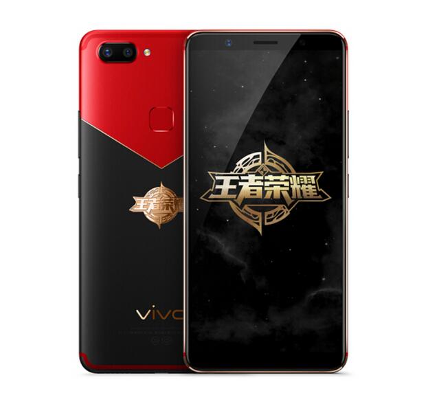 vivo x20王者荣耀限量版图片