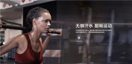 全球首款可感知心理压力耳机华为R1 Pro发布