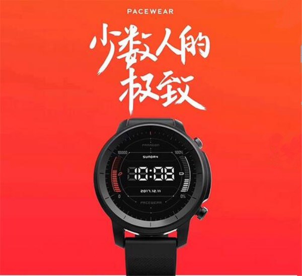 快图浏览腾讯智能手表PacewearHC