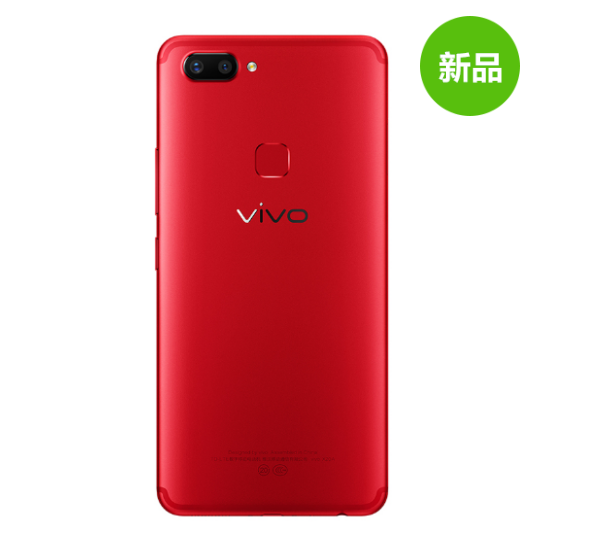 vivoX20星耀红圣诞限量版图片