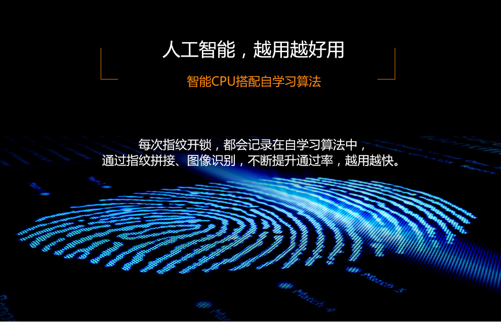 小米鹿客智能锁Classic开箱实拍多图