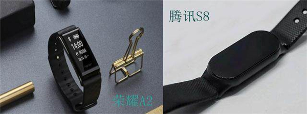 腾讯PacewearS8手环与荣耀畅玩手环A2哪个好对比评测