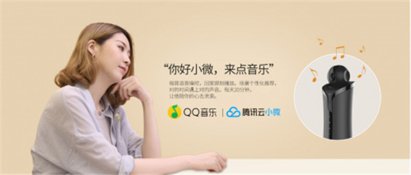 海美迪视听机器人全面介绍